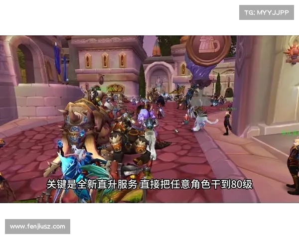 魔兽世界怀旧服：选服以玩家为中心