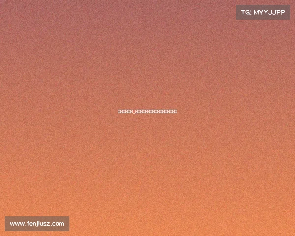 电子竞技模板_《笑裂这波电竞操作让队友集体崩溃》